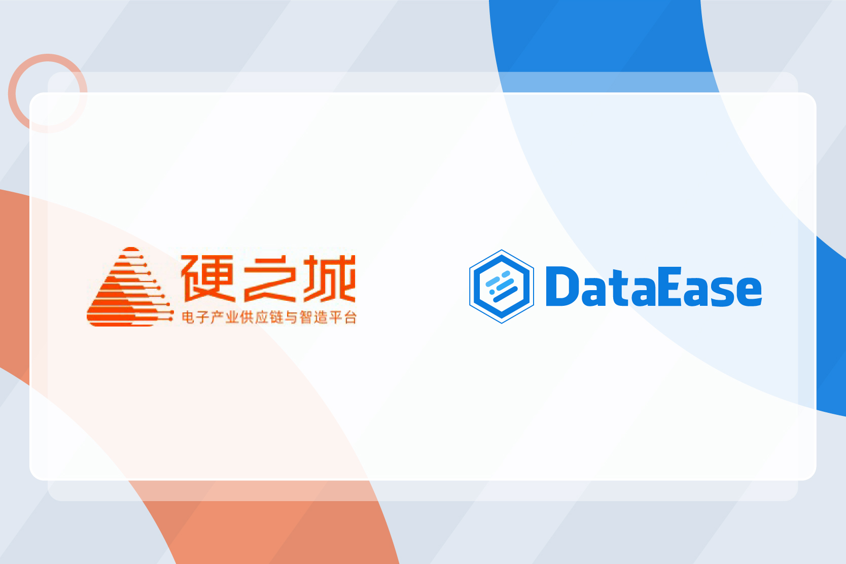 硬之城案例配图