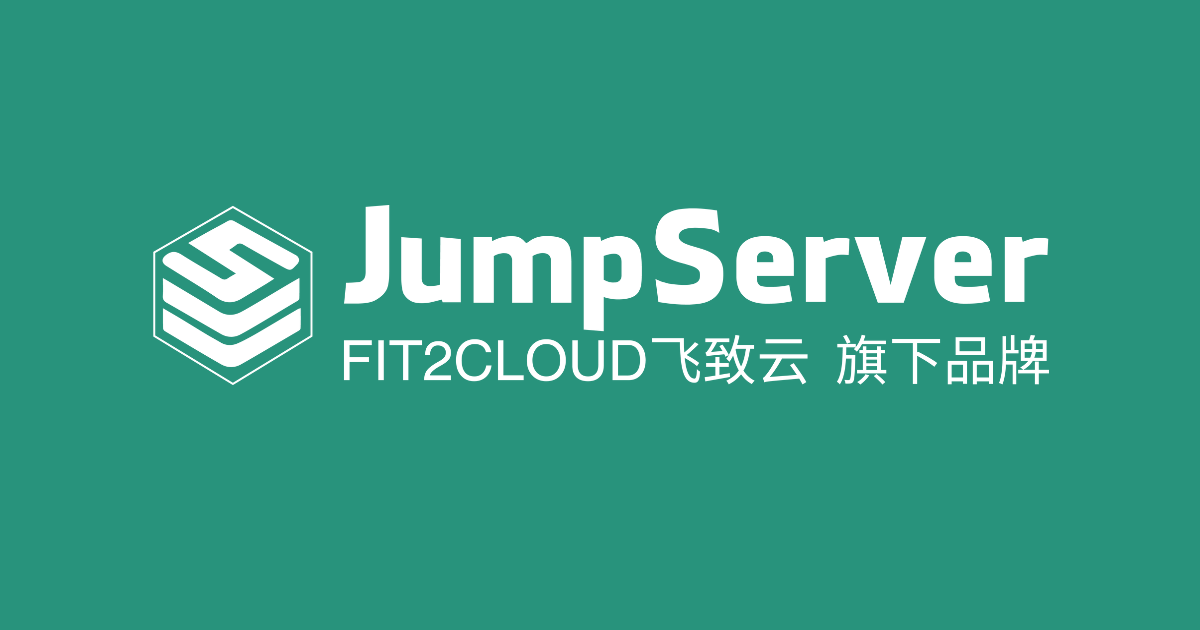 JumpServer An Open Source PAM Tool