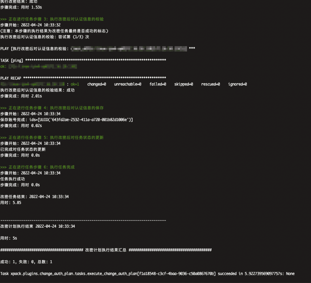 新增Magnus组件，JumpServer堡垒机v2.21.0发布
