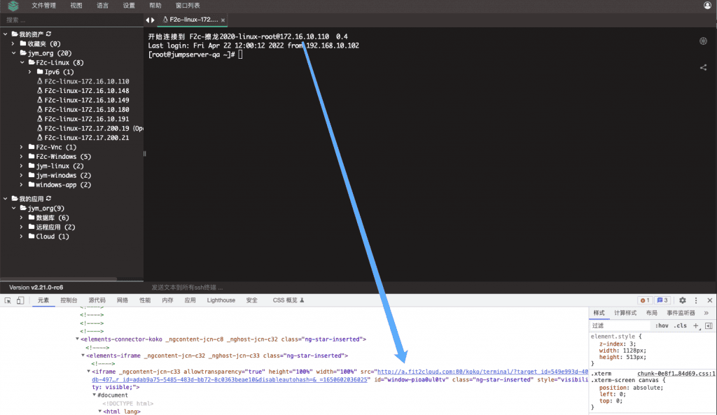 新增Magnus组件，JumpServer堡垒机v2.21.0发布