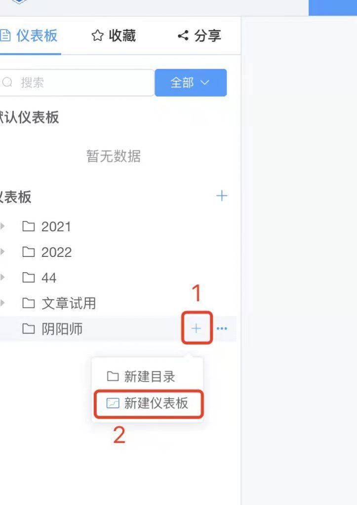 仪表板展示｜使用DataEase开源工具制作游戏数据仪表板