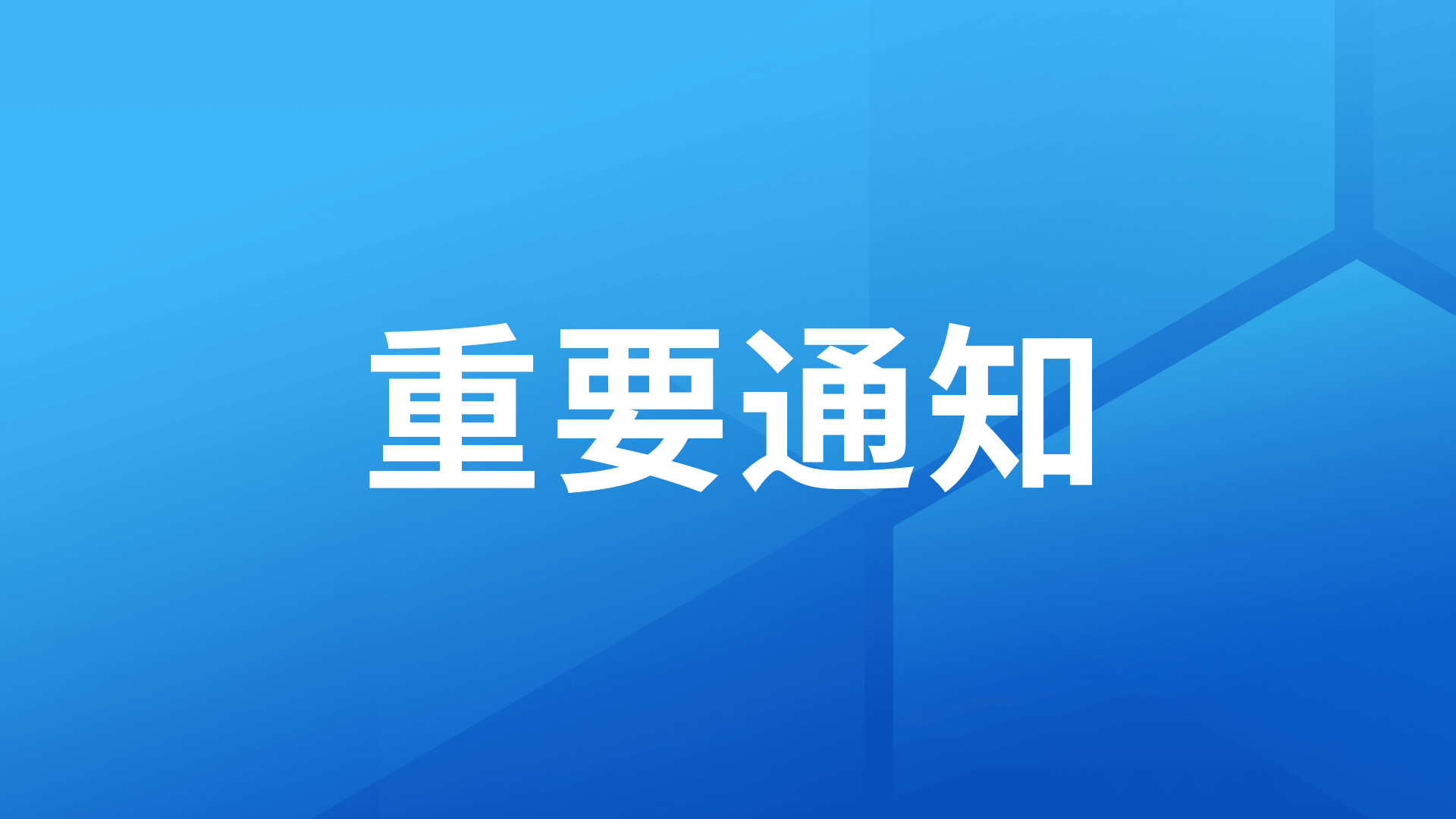 重要通知丨DataEase漏洞通知及修复方案（DE-2025.06.30）