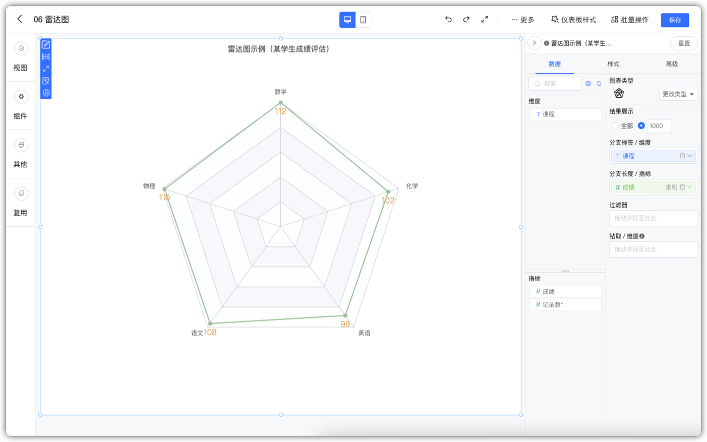 图31.png