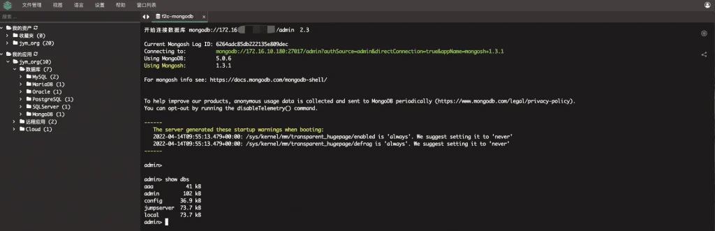 新增Magnus组件，JumpServer堡垒机v2.21.0发布