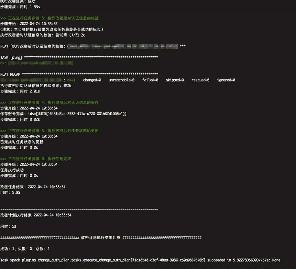 新增Magnus组件，JumpServer堡垒机v2.21.0发布