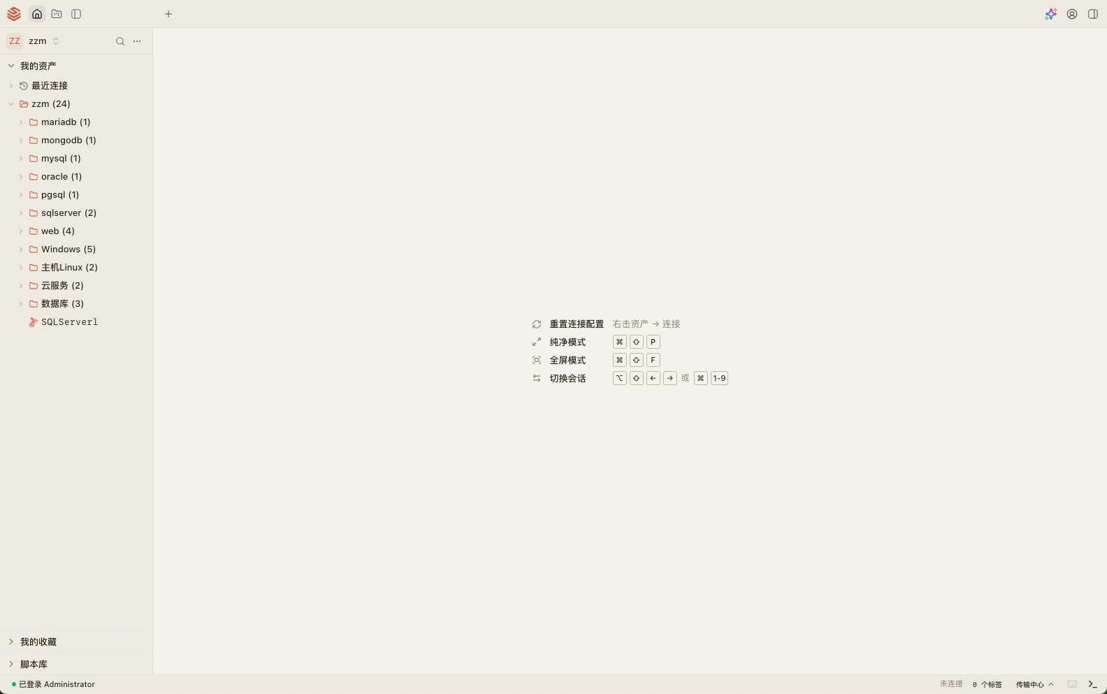 JumpServer V5 原生客户端界面：统一资产树与快捷操作，一个客户端访问所有资产
