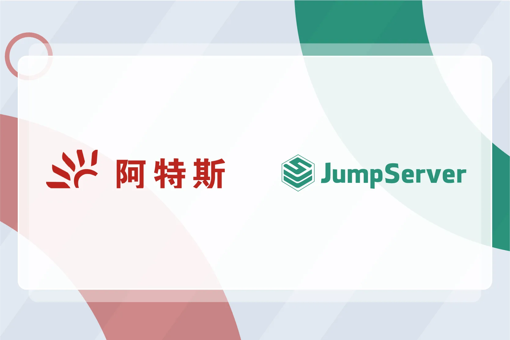 阿特斯客户案例封面